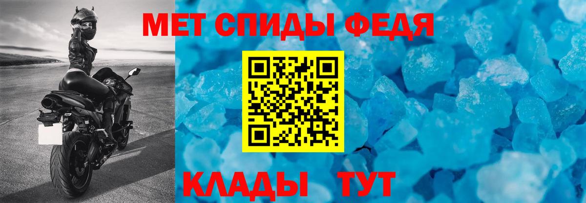Амфетамин VHQ Кизилюрт