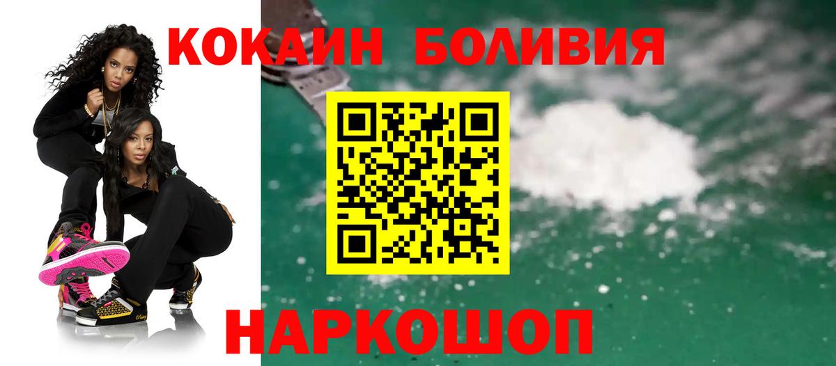 Cocaine FishScale Кизилюрт