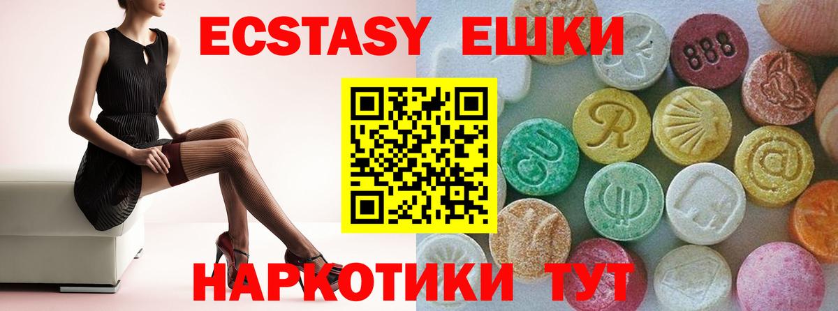 Кизилюрт  Экстази таблы  Вход с VPN 