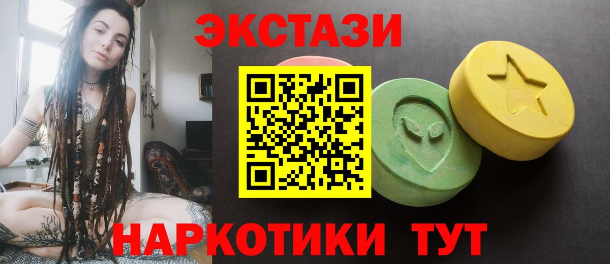 Экстази Philipp Plein Кизилюрт