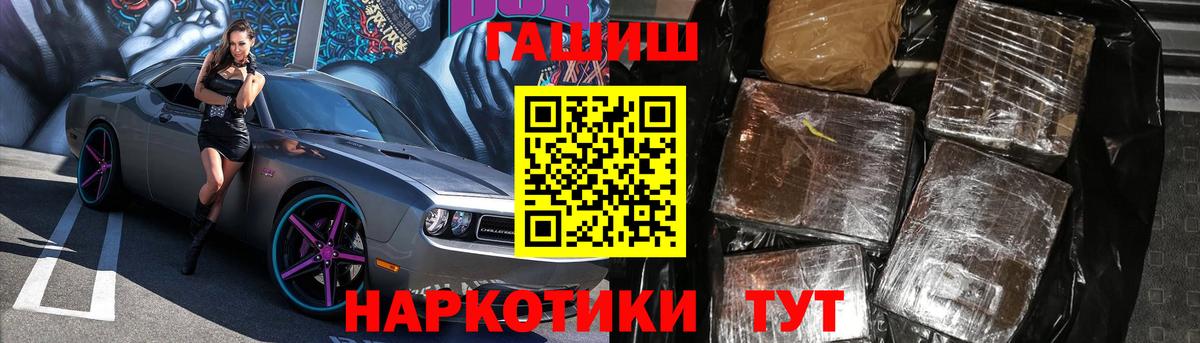Гашиш Premium Кизилюрт