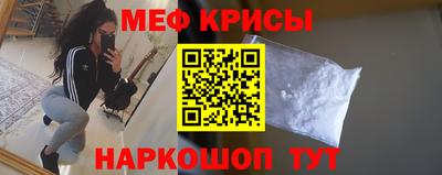 винт Краснознаменск