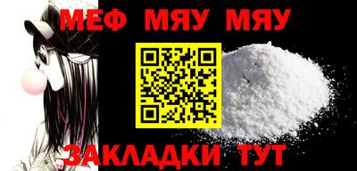 прущая мука Краснокаменск
