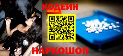 винт Краснознаменск