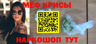 прущая мука Краснокаменск