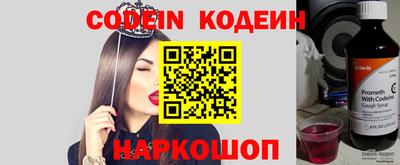 прущая мука Краснокаменск