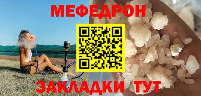 прущая мука Краснокаменск