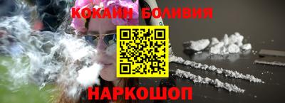 прущая мука Краснокаменск
