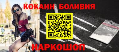 прущая мука Краснокаменск