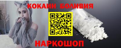 прущая мука Краснокаменск