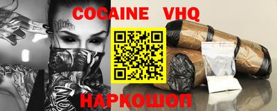 каннабис Краснодар