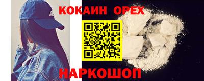 прущая мука Краснокаменск