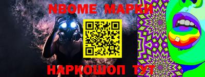 винт Краснознаменск