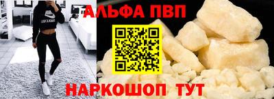 прущая мука Краснокаменск