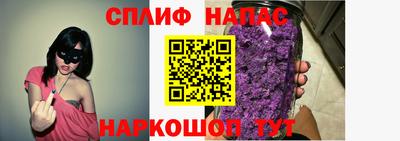 каннабис Краснодар
