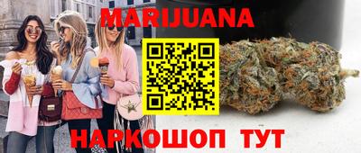 прущая мука Краснокаменск