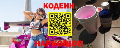 винт Краснознаменск
