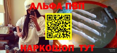 каннабис Краснодар