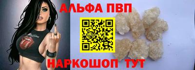 прущая мука Краснокаменск
