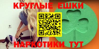 прущая мука Краснокаменск