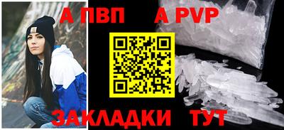 винт Краснознаменск
