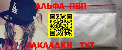 каннабис Краснодар