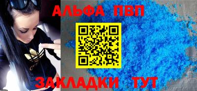 винт Краснознаменск