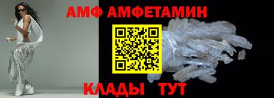 винт Краснознаменск