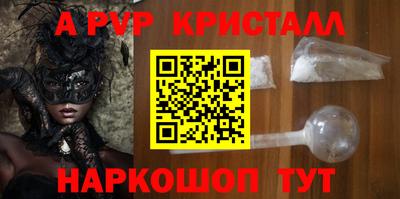 каннабис Краснодар