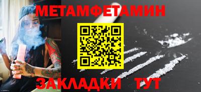 винт Краснознаменск