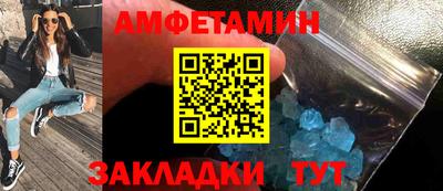 винт Краснознаменск