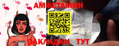 прущая мука Краснокаменск