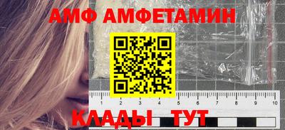 винт Краснознаменск