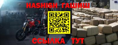 каннабис Краснодар