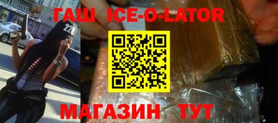 каннабис Краснодар