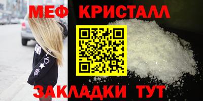 винт Краснознаменск
