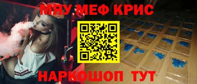 прущая мука Краснокаменск