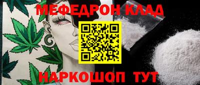 винт Краснознаменск