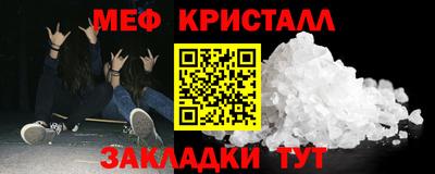 винт Краснознаменск