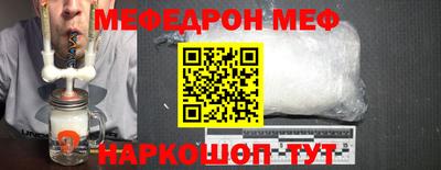 прущая мука Краснокаменск