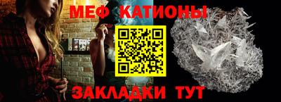 прущая мука Краснокаменск