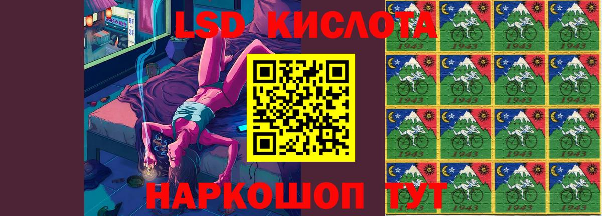 ЛСД экстази ecstasy  ЛСД экстази кислота  Вход с VPN  Кизилюрт 