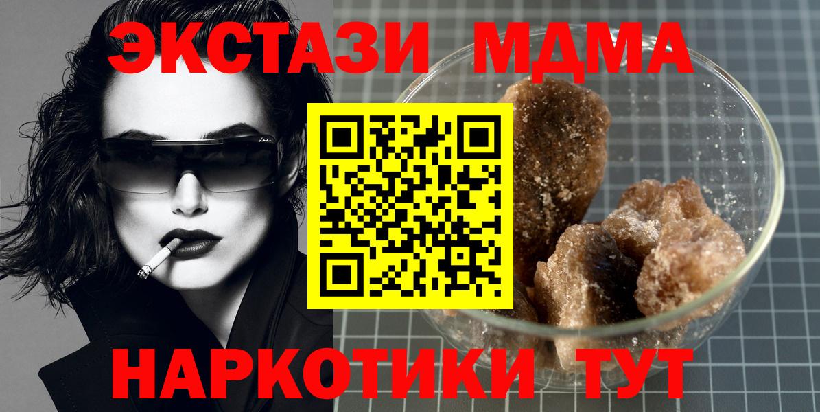 Кизилюрт  МДМА  Вход с VPN  МДМА crystal  МДМА crystal 