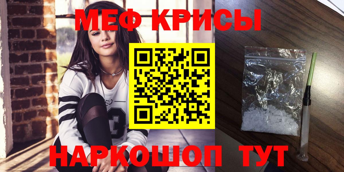 Мефедрон мука  Меф  ОМГ ОМГ ТОР  Мефедрон  Кизилюрт  Вход с VPN  МЯУ-МЯУ кристаллы 