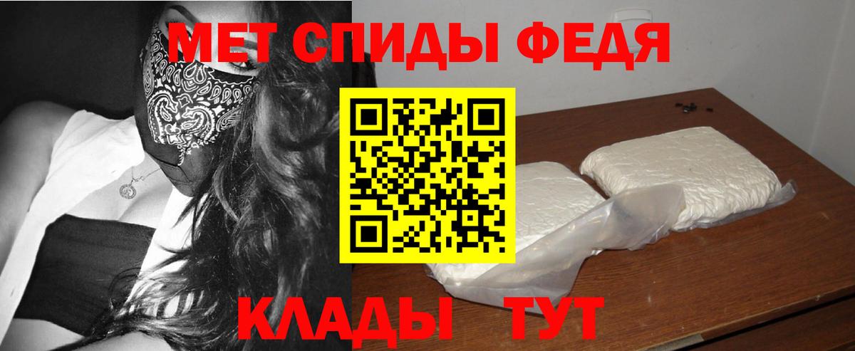 Метамфетамин винт Кизилюрт
