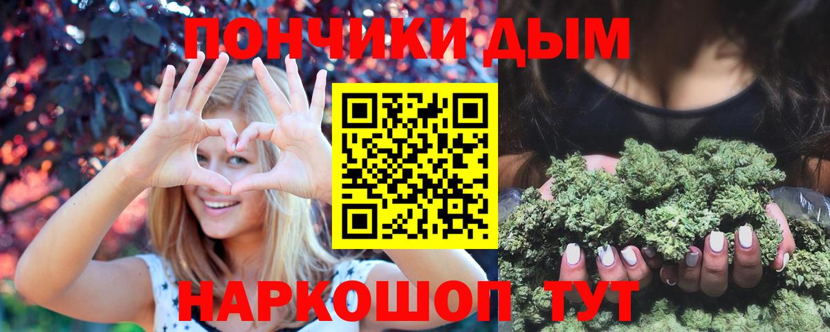 Кизилюрт  Канабис Amnesia  Конопля VHQ  Вход с VPN 